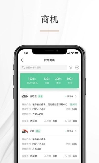 知学习App