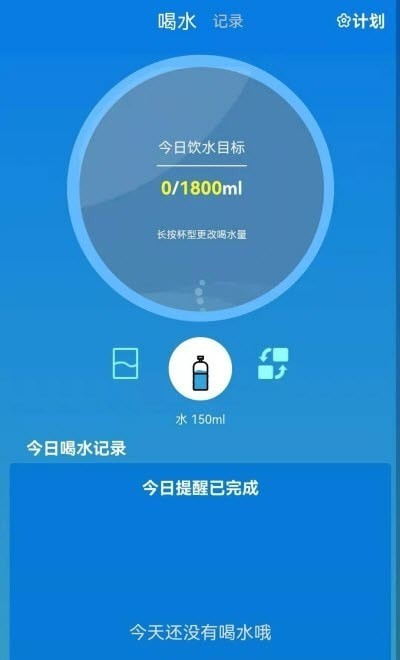 乌鸦喝水App