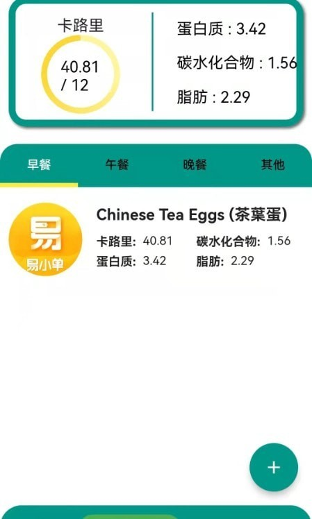 阿游OK App