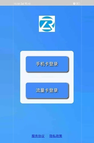 睿翔流量App