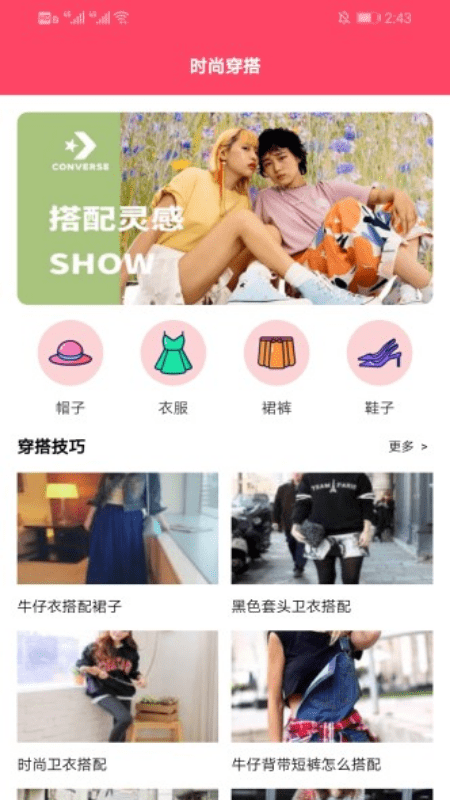 试盒App