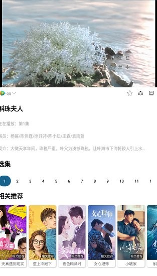 小鱼app