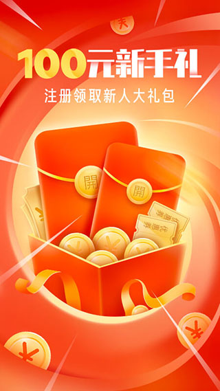 OYO酒店APP