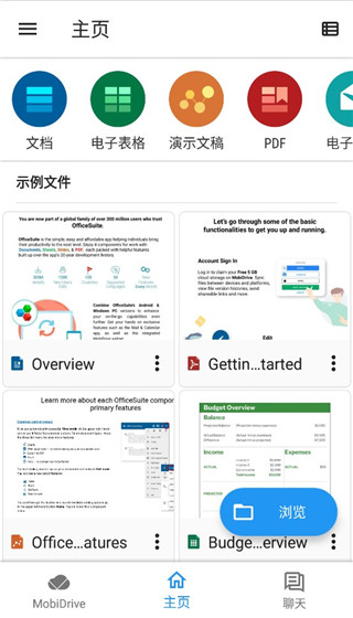 OfficeSuite app