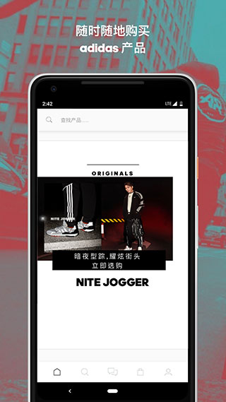 adidas手机APP