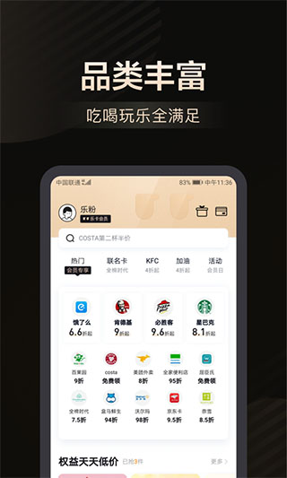 乐卡app