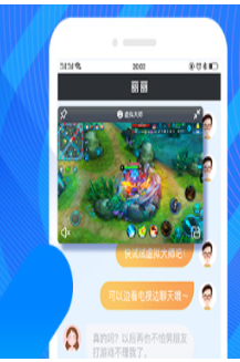 虚拟大师app