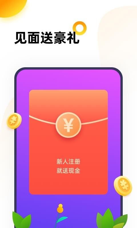 666乐园app