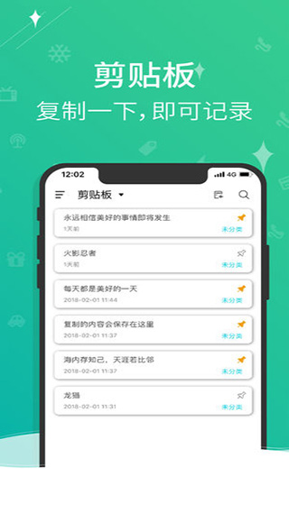 一知APP