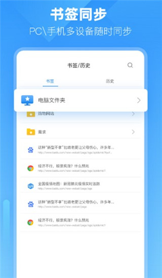 小智双核浏览器APP（XZBrowser）