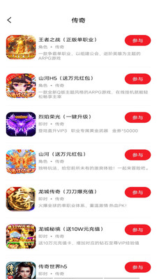 九谷游戏盒子app