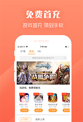 鱼爪手游app