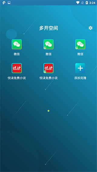 多开空间（Multi Parallel）app