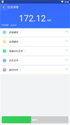 手机深度清理管家app