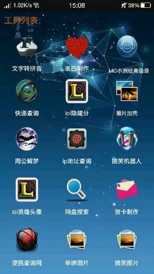 一个奇鸽船新版本app