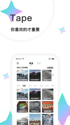 小纸条app