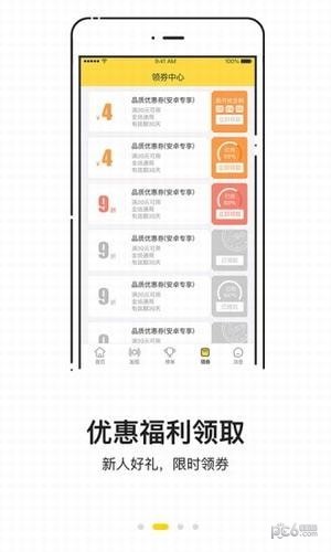 代练狮app