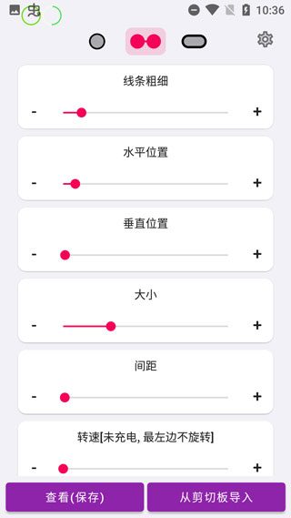 energyring（电量指示环）APP