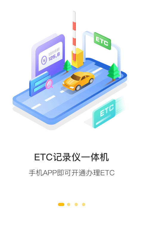 360行车记录仪APP（360 Dash Cam）