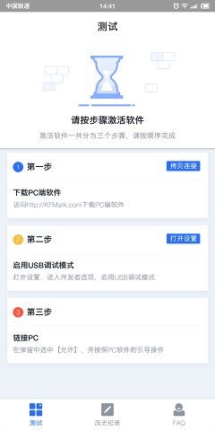 快否app