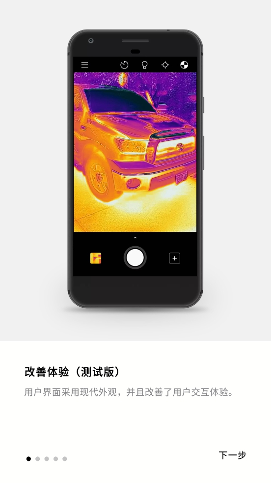 flirone中文版下载app