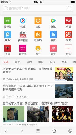 vip浏览器APP