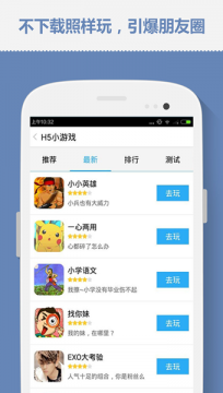 2144游戏盒app