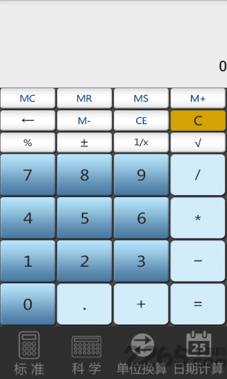 科学计算器app