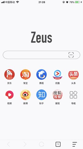 zeus宙斯浏览器APP