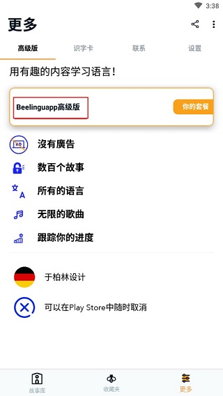 Beelinguapp