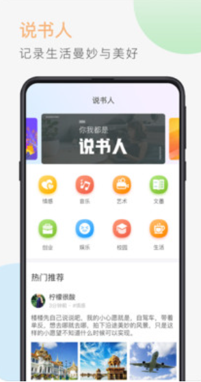 小愿望app