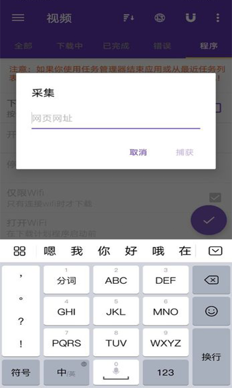 资源猫app