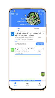 浩克下载app