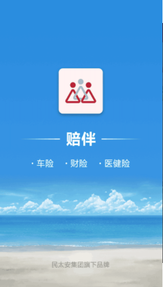 赔伴网app