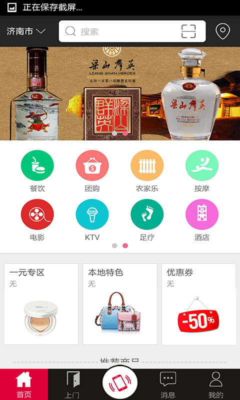 汇享乐app