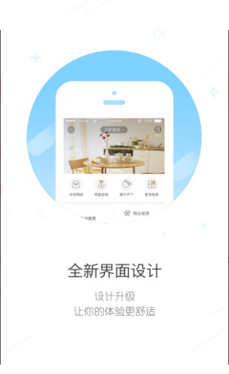 米饭公社app