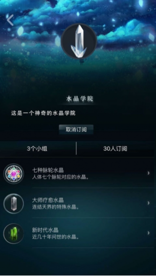 蓝星漫app