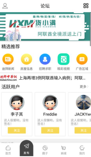 迪中传媒app