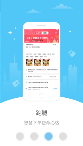 幸福常熟app