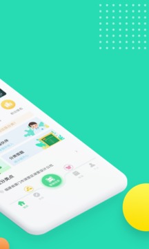 分类之家app