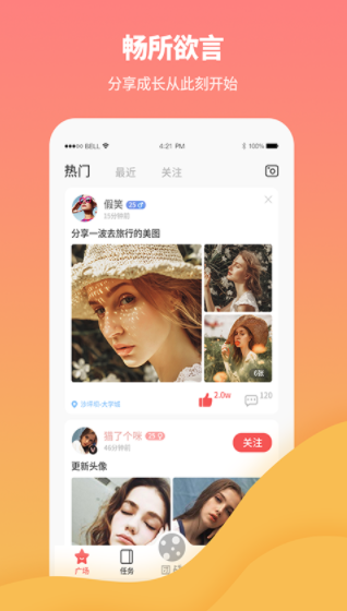 来监督app