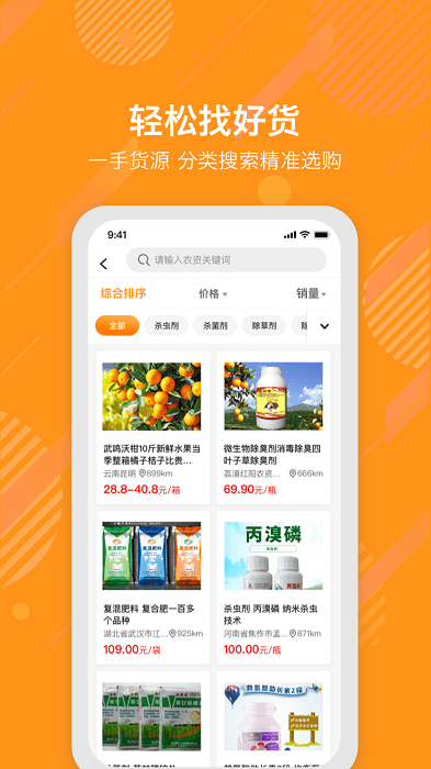 E浦橘社app