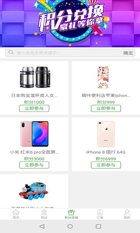 斑马到家app