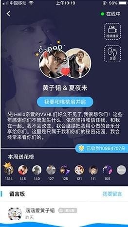 ZTAO app