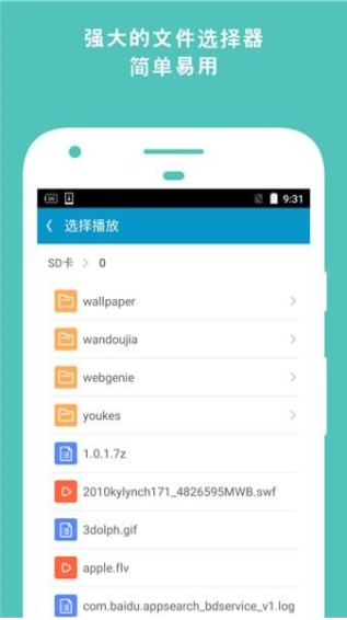 网极SWF播放器（Webgenie SWF Player）app