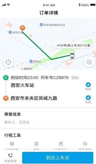 幸福千万家app