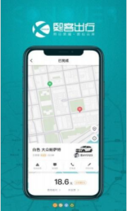 熙客出行app