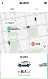 云滴约车app