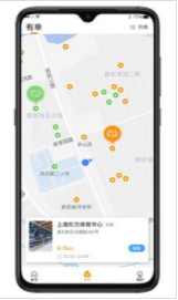 万郡智行app