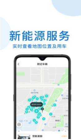 便民行app